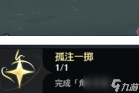 鸣潮角斗本色任务完成攻略