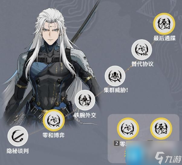 鸣潮卡卡罗怎么玩-卡卡罗全方位攻略大全