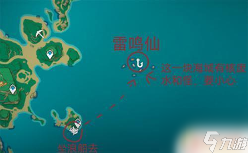 钓鱼原神怎么快速获得鱼叉 原神鱼叉快速获得途径