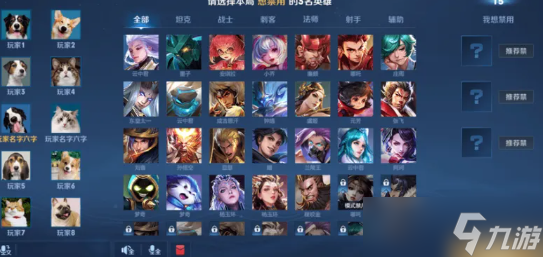 王者荣耀10v10排位有没有段位限制