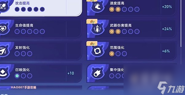 《崩坏星穹铁道》银河球棒侠传说糖霜星球通关攻略