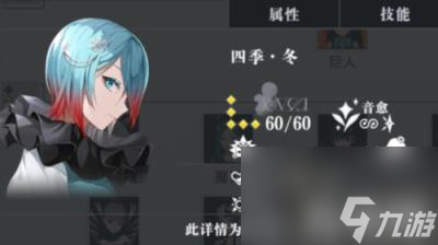 《宿命回響：弦上的嘆息》萌新攻略：開荒角色梯度榜