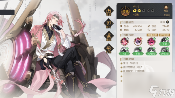 《<a id='link_pop' class='keyword-tag' href='https://www.9game.cn/qmhg/'>启明幻歌</a>》新手-进阶阵容推荐