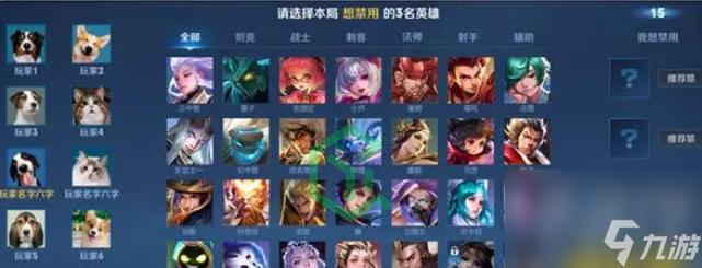王者荣耀10v10模式在哪进入 10v10模式进入方法分享