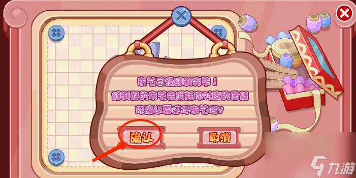 洛克王国挖宝手套在哪获得 洛克王国挖宝手套获取步骤介绍