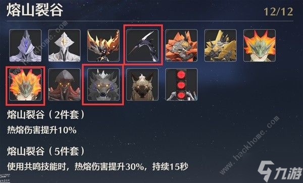 鸣潮Cost3声骸位置大全 Cost3声骸多久刷新