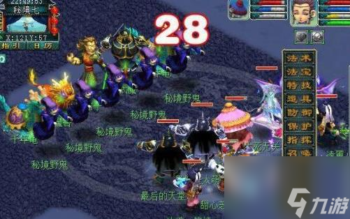 《梦幻西游》秘境降妖5人副本通关方法流程详解