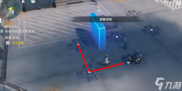 鸣潮传说中的密方机关术一任务攻略