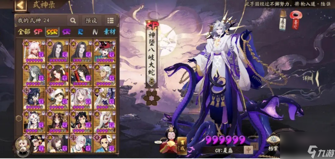 阴阳师逢魔阵容2022一览