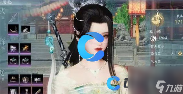 《剑网3无界》上线时间介绍