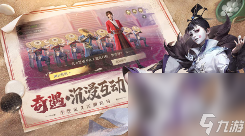 不良人九幽玄天预约下载地址 不良人九幽玄天预约地址链接