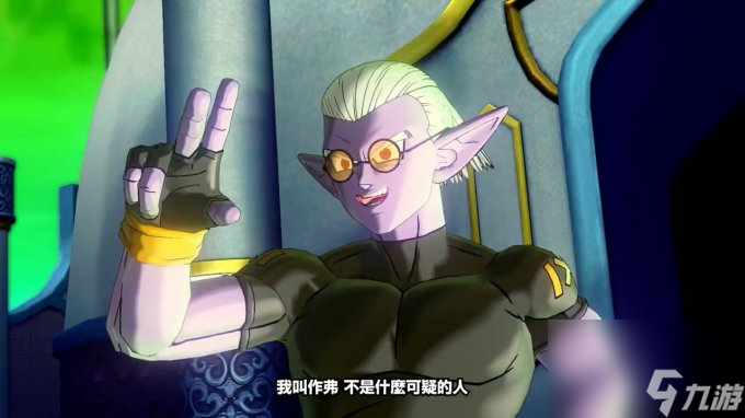 《龙珠 超宇宙2》未来之歌DLC改写历史的藏镜人＂弗＂宣传片公布