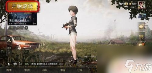 僵尸绝地求生如何5个人玩 绝地求生僵尸模式怎么玩