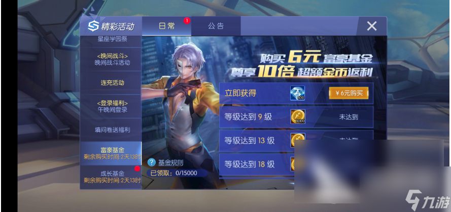 时空召唤怎么变强 时空召唤变强攻略截图