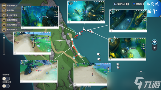 【原神】V4.7攻略·角色攻略 | 克洛琳德的养成材料收集