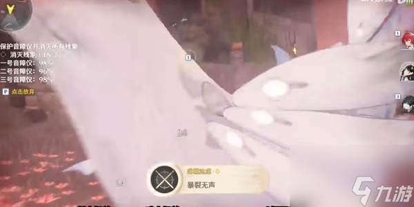 鸣潮爆裂无声成就获得攻略-鸣潮爆裂无声成就怎么获得