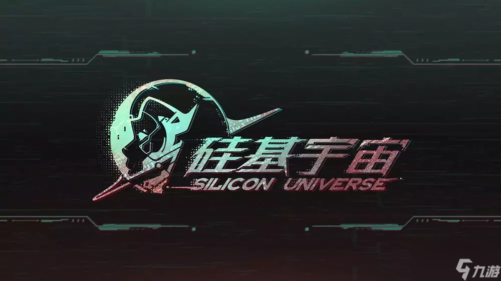 《硅基宇宙》实机首曝 无边界开放宇宙