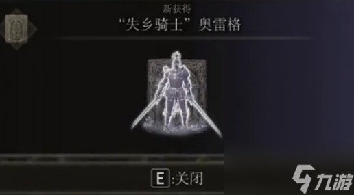 艾尔登法环腐败树灵掉落物解析
