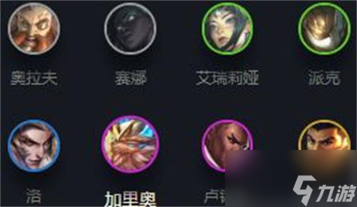 云顶之弈光明哨兵都有谁-光明哨兵人员一览