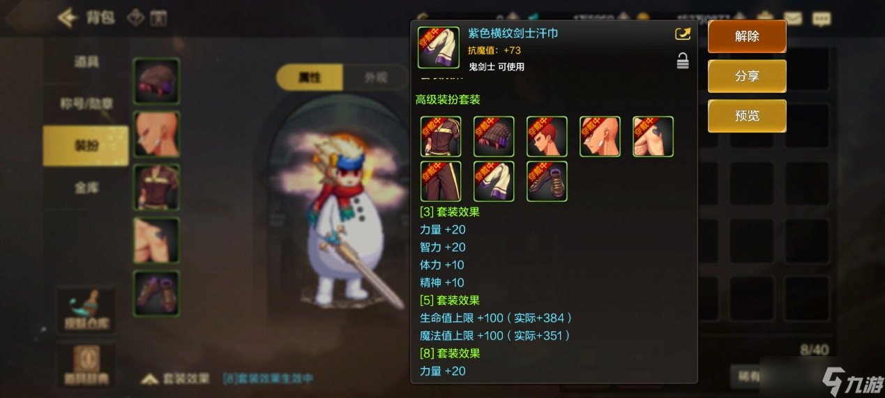 内视无形 《地下城与勇士起源》角色系统介绍