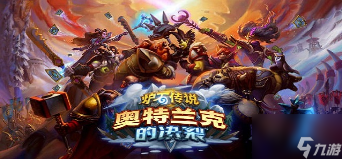 炉石传说践踏者班纳布斯怎么样 炉石传说践踏者班纳布斯介绍