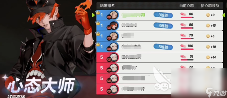 代号大王牌下载地址 代号大王牌手机版下载链接