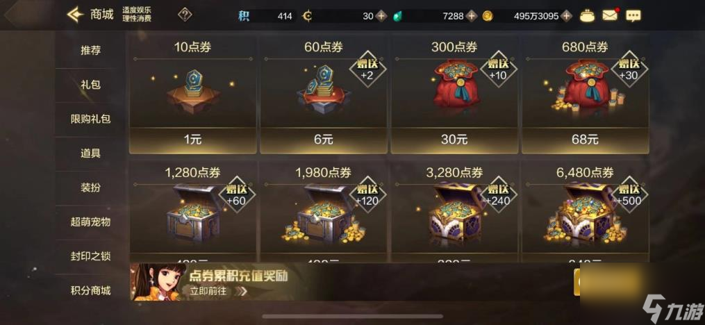 dnf手游如何搬砖 搬砖方法介绍