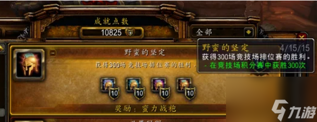 魔兽世界蛮锤军需官位置在哪 魔兽世界蛮锤军需官位置及声望提升方法