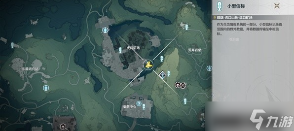 鸣潮传说中的机关术一任务怎么做