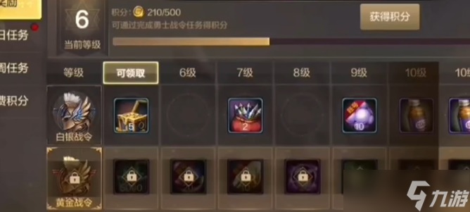 dnf手游战令值得购买吗