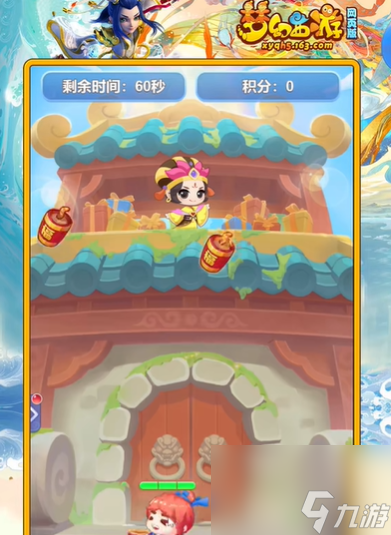 梦幻西游游园大亨怎么玩