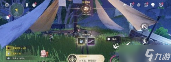 鸣潮对不起我是巡尉成就怎样解锁