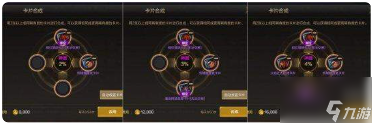 DNF手游附魔系统攻略