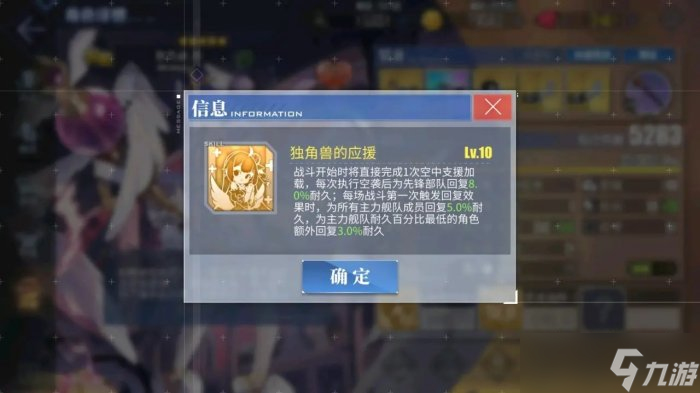 《碧藍(lán)航線》各類艦種定位功能是什么 全艦種定位功能介紹