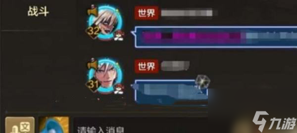dnf手游装备信息分享攻略-dnf手游装备信息怎么分享给别人