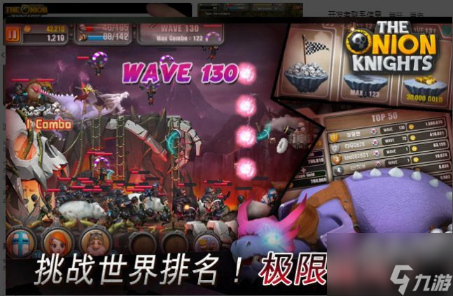 洋葱骑士团钓鱼攻略 洋葱骑士团钓鱼鱼饵大全截图