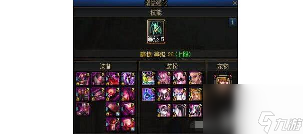 DNF化装舞会通行券战令是否值得入手 战令入手建议一览