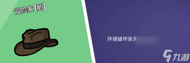 2023鹅鸭杀角色介绍