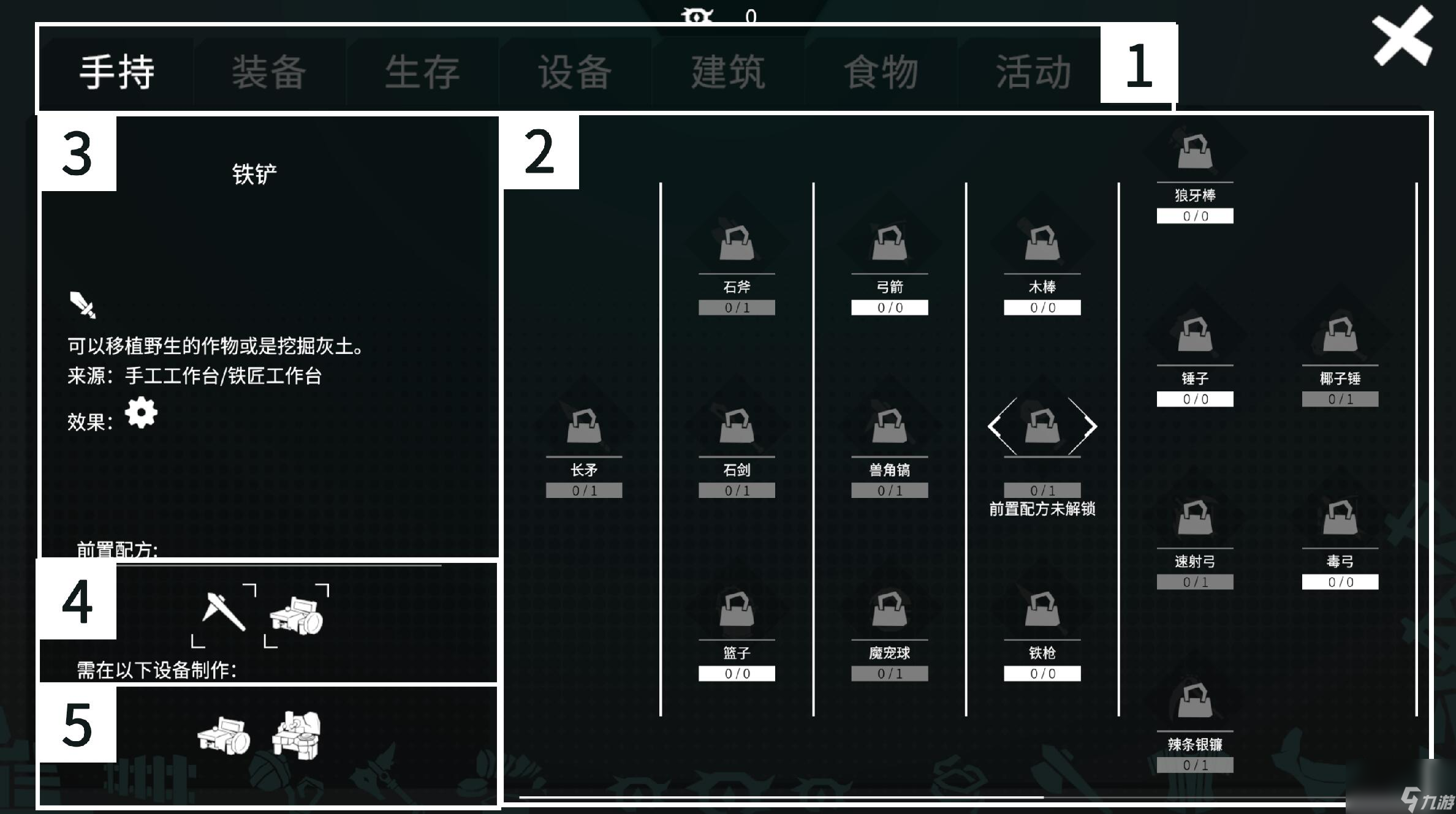 《从零开始：梦境》生存指南 记忆&想象力是啥！