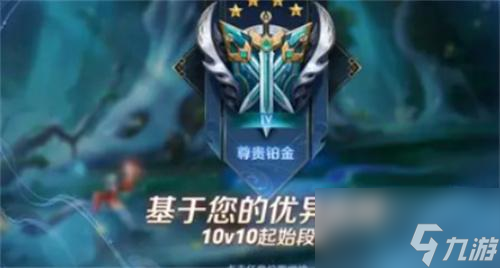 王者荣耀10v10在哪-10v10模式入口
