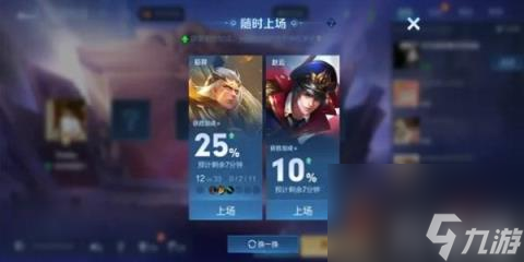 王者荣耀10v10玩法什么时候上线 王者荣耀10v10玩法介绍