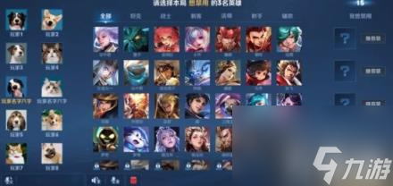 王者榮耀10v10排位段位是什么 10v10排位段位限制范圍介紹