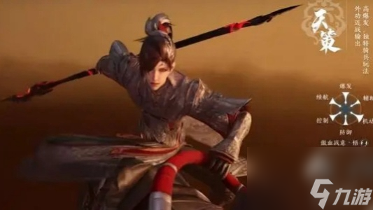 剑网3无界攻略大全