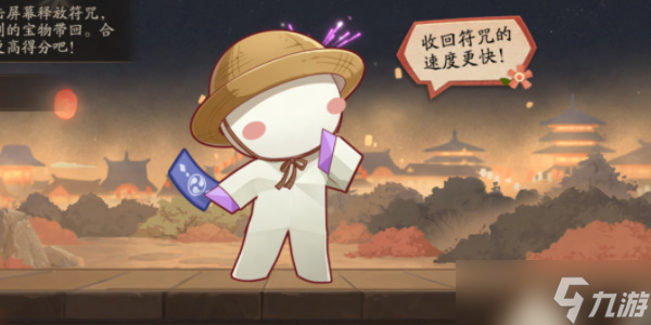 阴阳师夏日游园会活动介绍