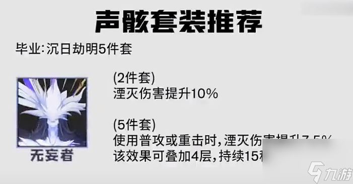 鸣潮暗主要怎么培养 鸣潮最强暗主培养攻略介绍