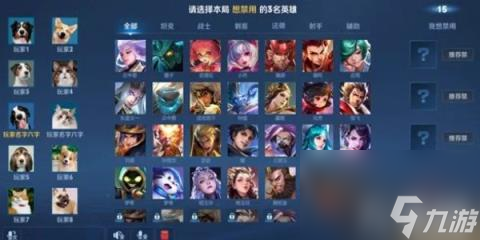 王者荣耀10v10玩法什么时候上线 王者荣耀10v10玩法介绍