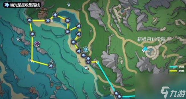 原神克洛琳德培养材料攻略