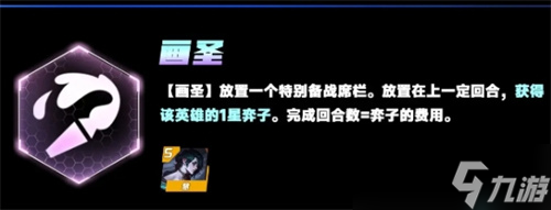 云顶之弈一个赛季持续时间介绍