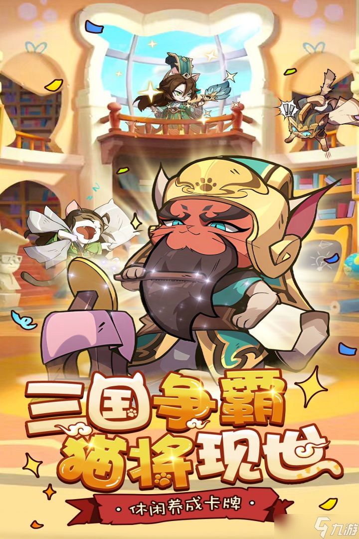 全能斗士兑换码最新版2024