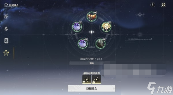 鸣潮数据坞等级怎么提升到15级